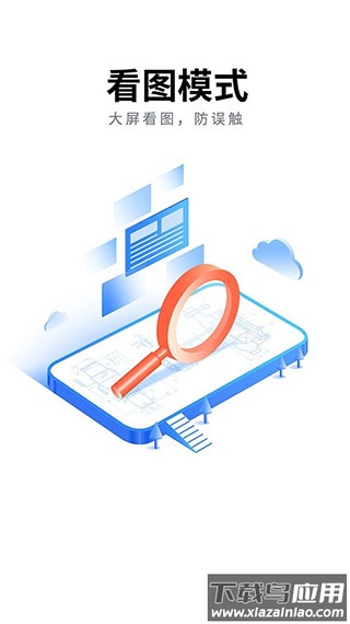 中望cad免费中文版最新版截图3