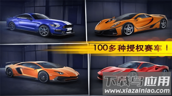 魅影GTR手游截图2