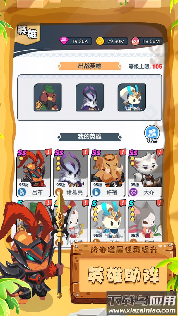 不服来打我小游戏