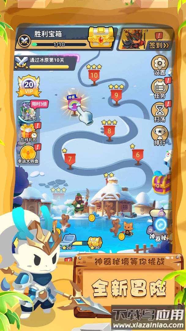 不服来打我小游戏最新版截图2