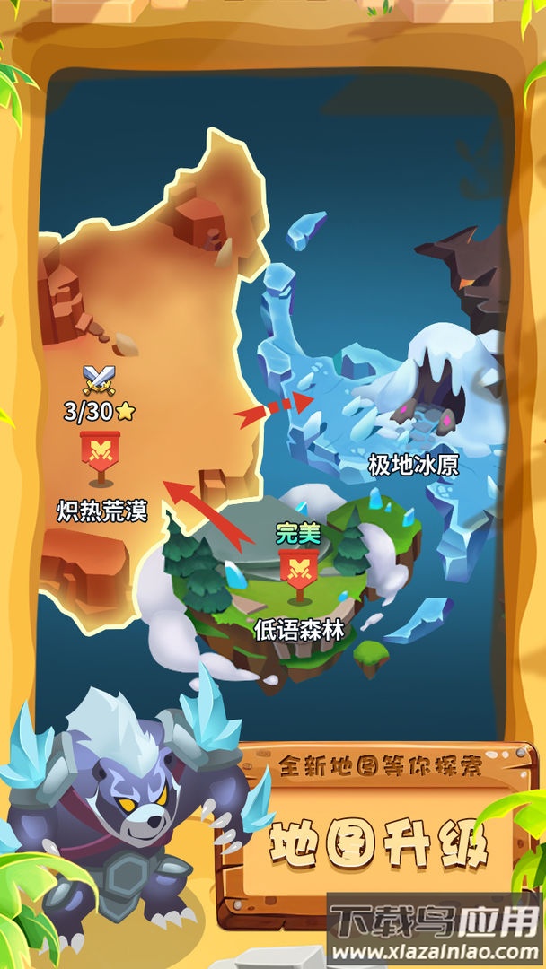 不服来打我小游戏最新版截图4