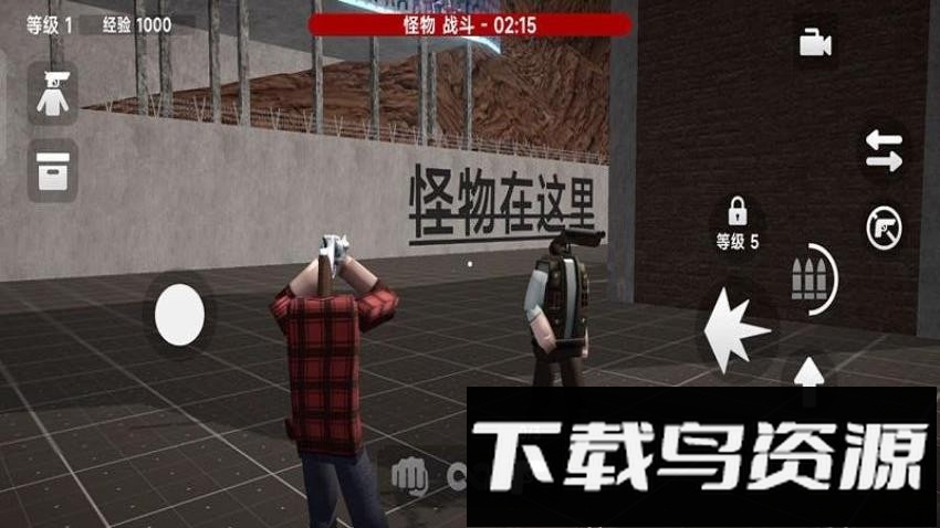 快点射击最新版截图3