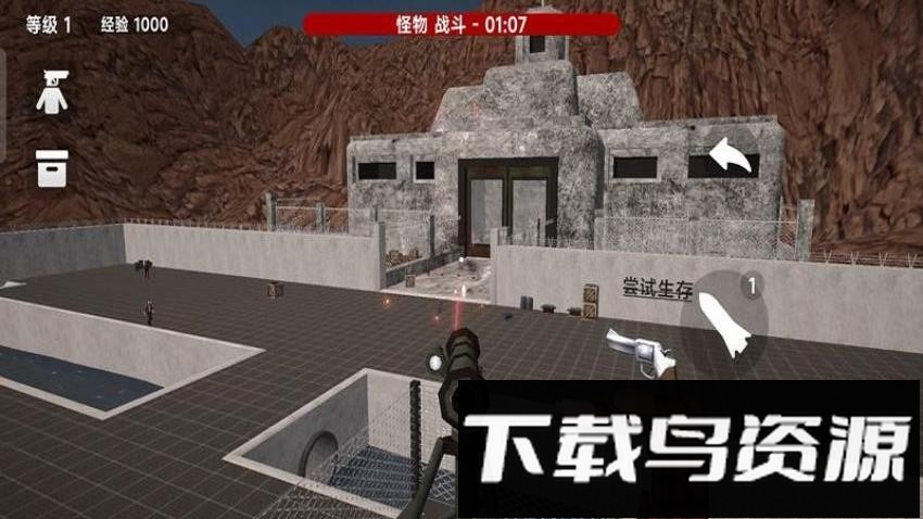 快点射击最新版截图4