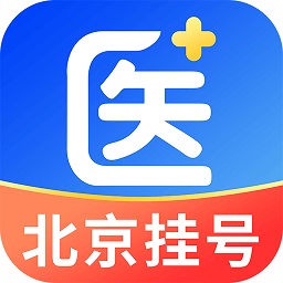 北京医号通挂号手机版
