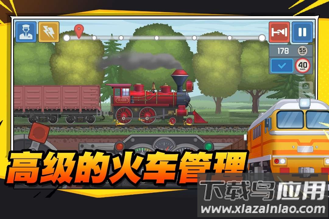 火车傲游世界汉化版最新版截图2