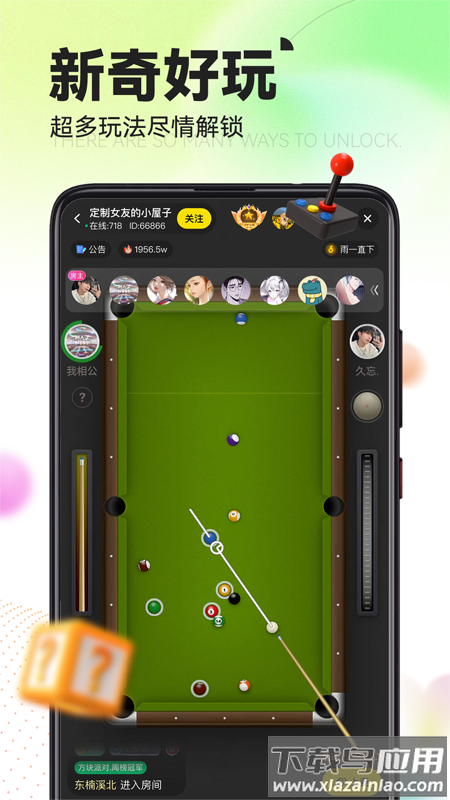 引力星球app最新版截图3