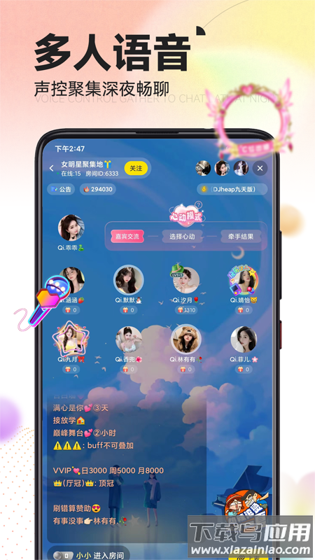 引力星球app最新版截图5