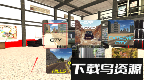 悍马汽车漂移模拟器
