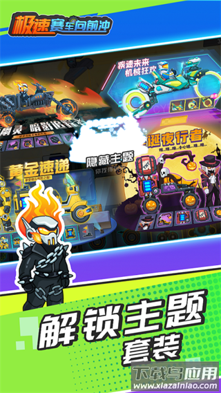 极速赛车向前冲九游版最新版截图2