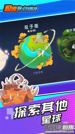 极速赛车向前冲九游版最新版截图3