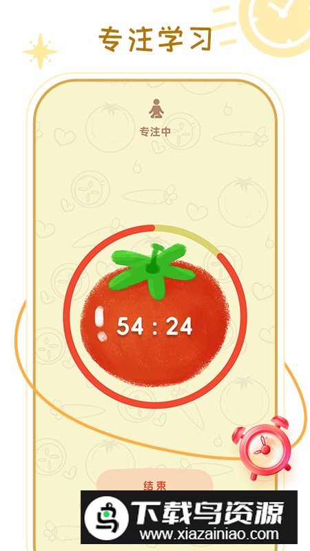 倒数提醒app手机最新版最新版截图1