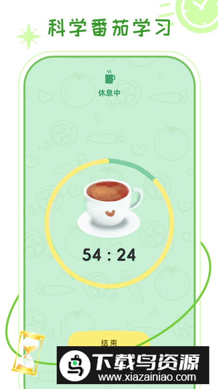 倒数提醒app手机最新版最新版截图2