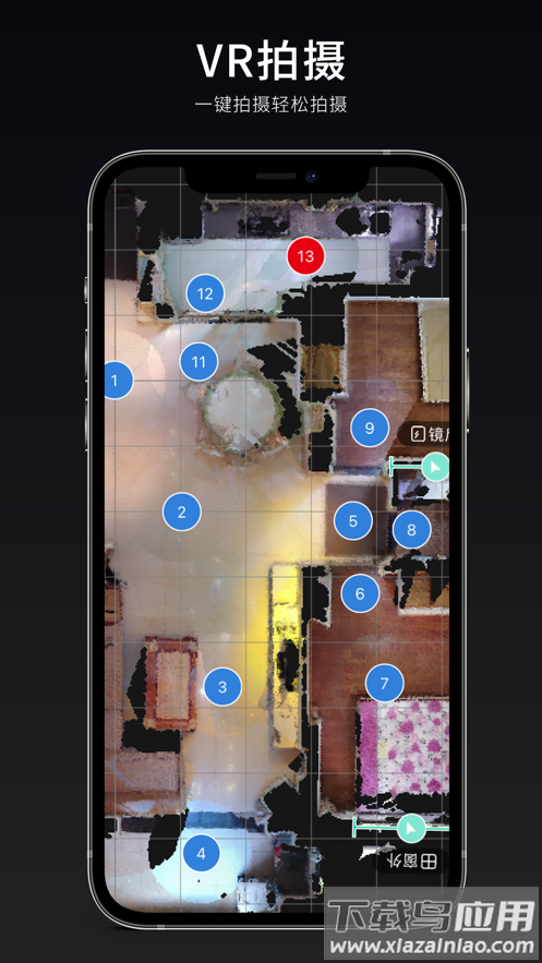 众趣VR安卓版最新版截图2