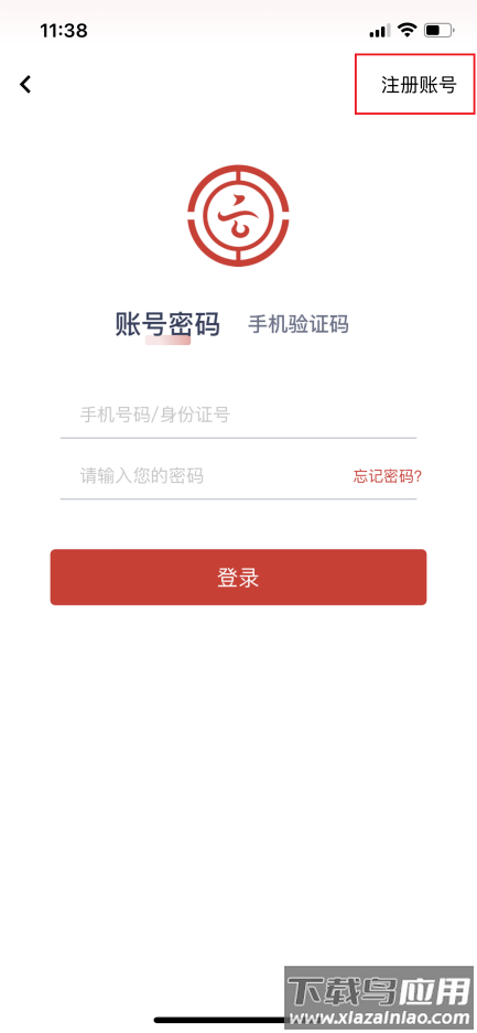 云岭职工app2024最新版