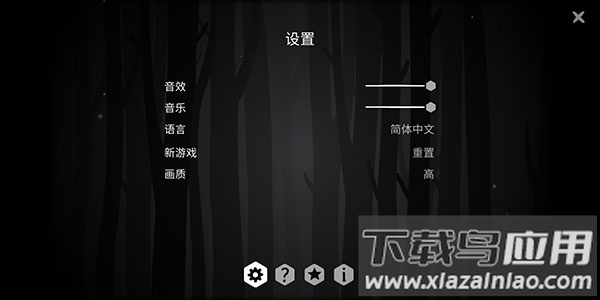 锈湖内心的过去汉化版(The Past Within Lite)截图3