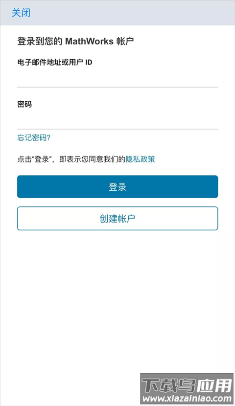 MATLAB安卓手机版