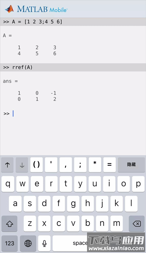 MATLAB安卓手机版