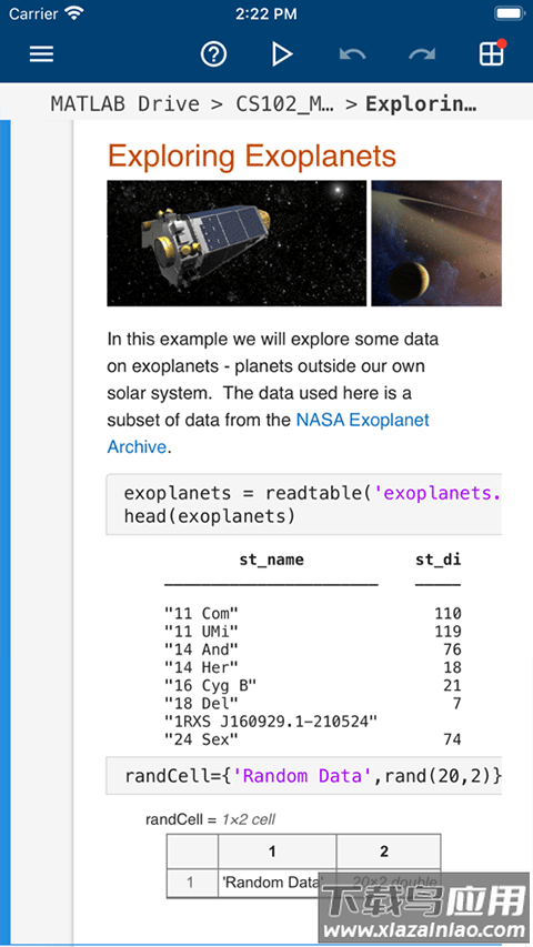 MATLAB安卓手机版最新版截图5