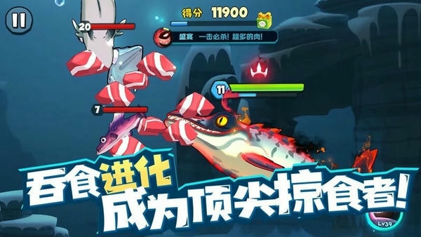 鱼吃鱼国际服最新版截图