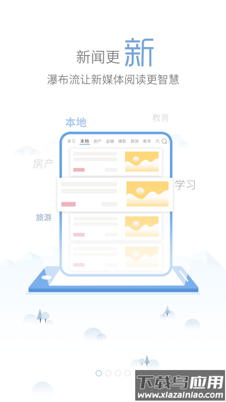 我的怀化app下载最新版最新版截图2