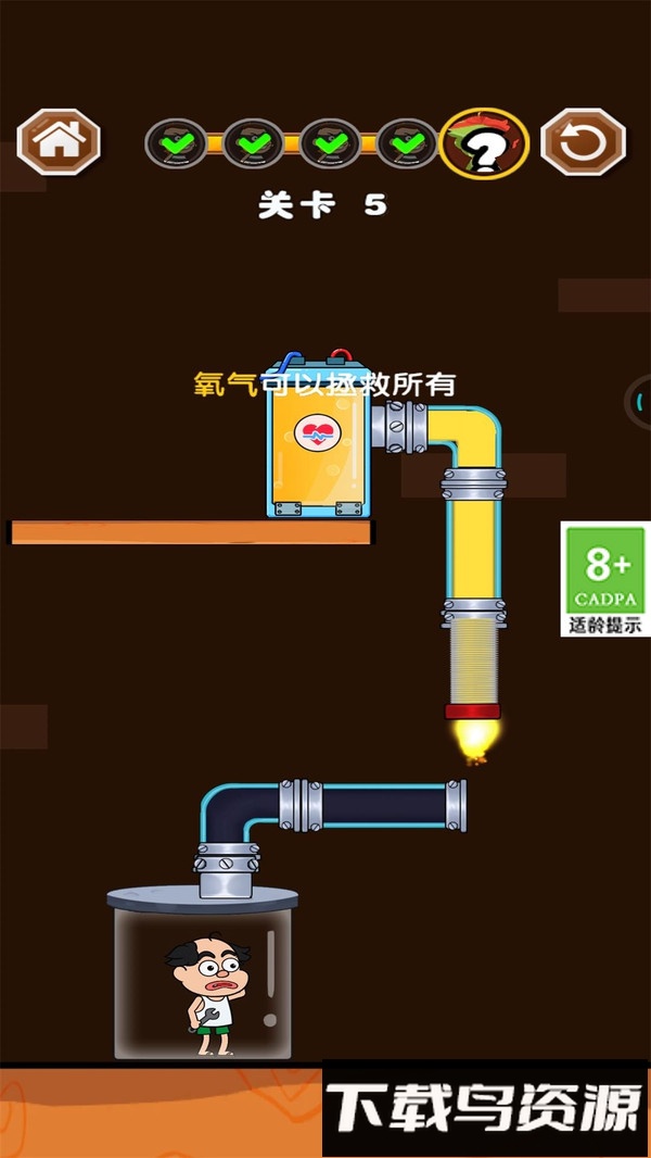 修水管的老王最新版截图2