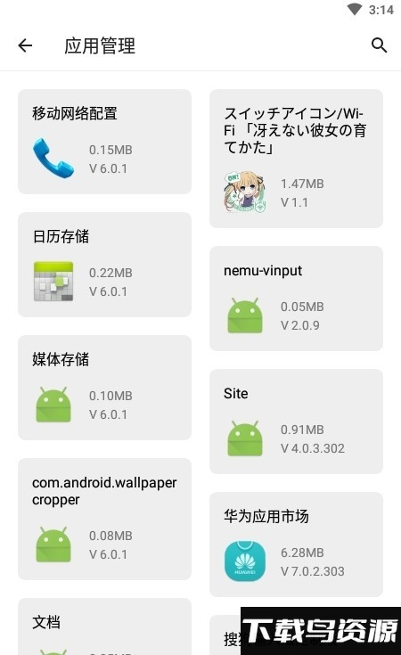 草莓盒子app最新版截图2