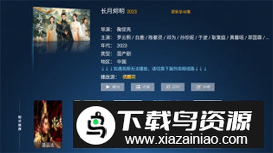 今日tv电视版升级版2025最新版截图1