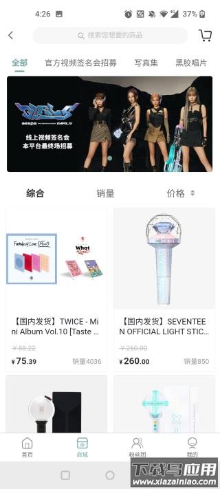 kms官方版最新版截图3