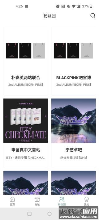 kms官方版最新版截图5