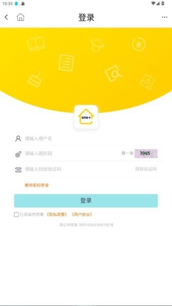 万家云服保险app下载安装最新版