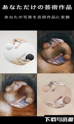 neuralpaint最新版最新版截图2