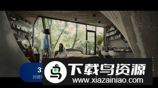 月兔tv电视盒子看电视软件2025最新版截图1