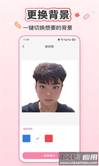 证件快照最新版最新版截图1