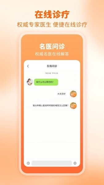 芳华未来app官方下载