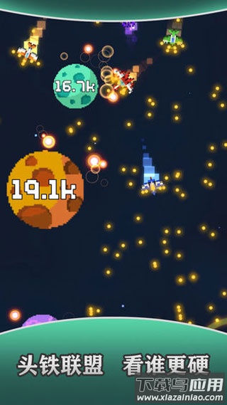 像素大轰炸手游