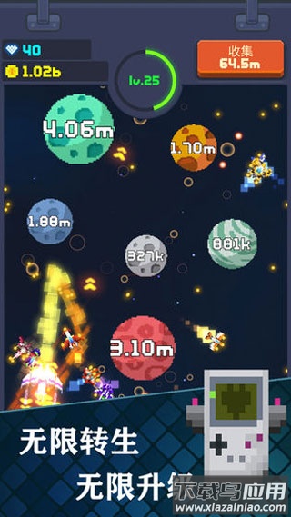 像素大轰炸手游最新版截图3