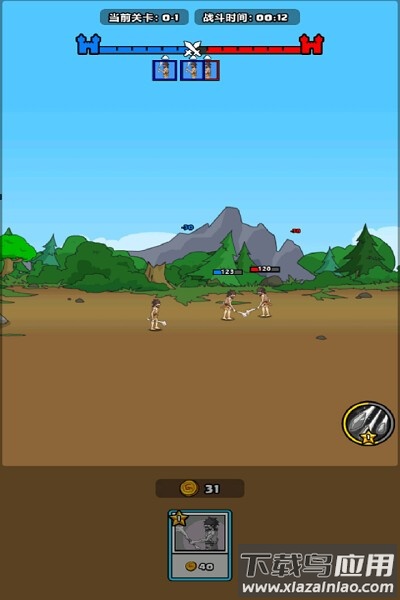 勇者突围赛道最新版最新版截图3