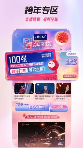 AI荔枝APP安卓版v1.22截图2