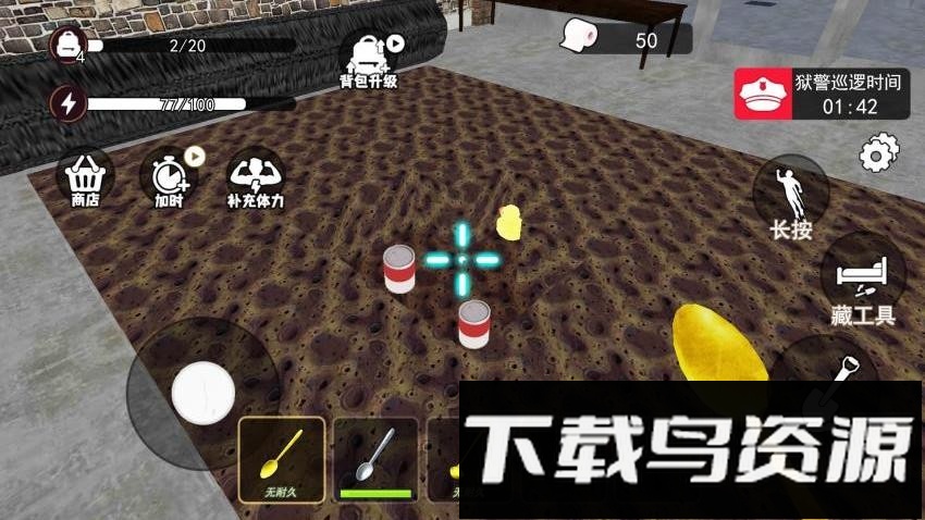 地牢逃脱达人最新版截图1