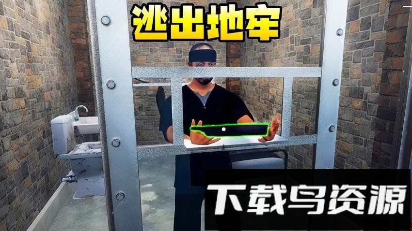 地牢逃脱达人最新版截图2