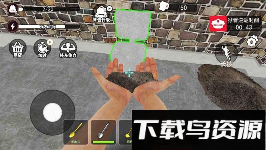 地牢逃脱达人最新版截图4