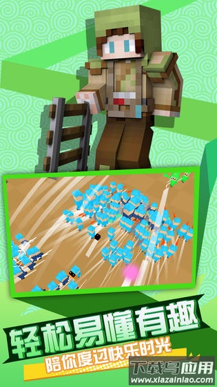 全民战争3D帝国手游最新版截图1