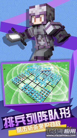 全民战争3D帝国手游最新版截图2