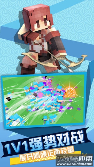 全民战争3D帝国手游最新版截图3