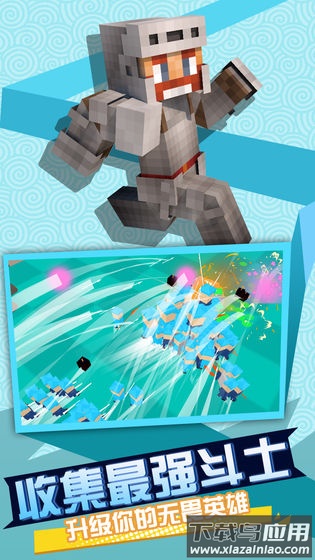 全民战争3D帝国手游最新版截图4