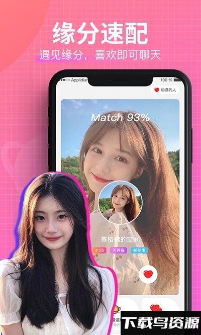 校园帝官方最新版v1.0.8截图1