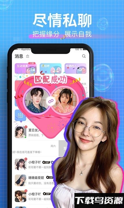 校园帝官方最新版v1.0.8截图2