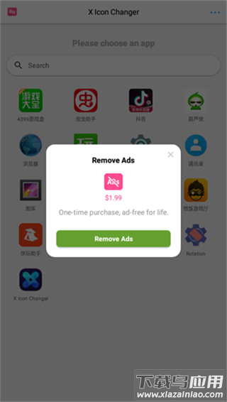 Xlconchanger安卓手机版 v4.4.8截图1