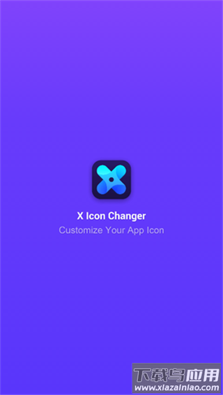 Xlconchanger安卓手机版 v4.4.8截图2