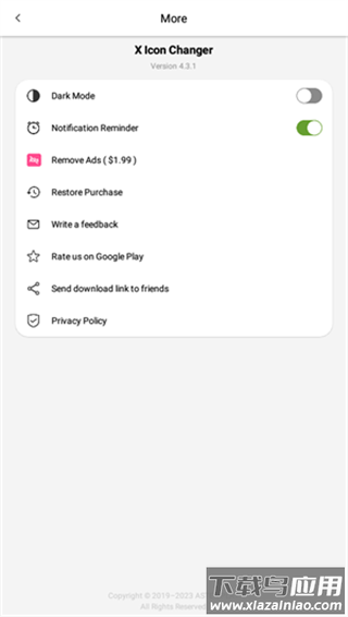 Xlconchanger安卓手机版 v4.4.8截图4